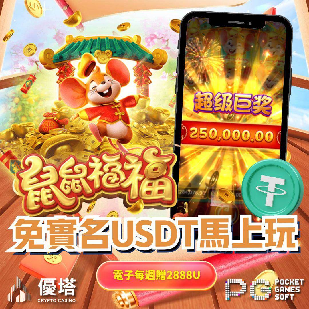 【玩法技巧】LEO娛樂賓果賓果的4技巧